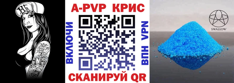 Купить Олонец A-PVP  Мефедрон  Гашиш  Cocaine 