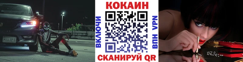 кракен ссылки  Олонец  COCAIN FishScale 