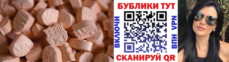 ЭКСТАЗИ XTC  Олонец 