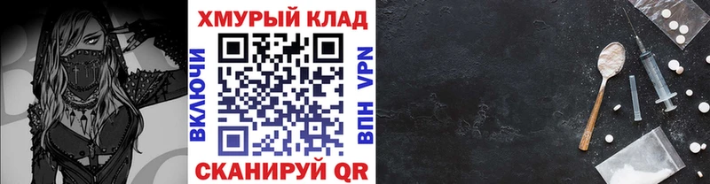 где найти Олонец мега сайт Героин Heroin
