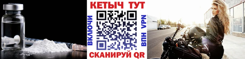КЕТАМИН VHQ  мега ONION  Олонец 