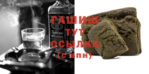 метамфетамин Алексин