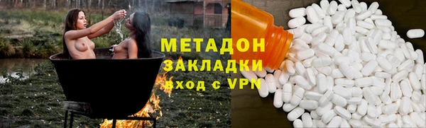 MDMA Пролетарск