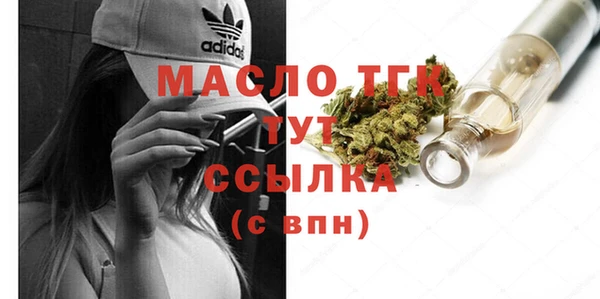 MDMA Пролетарск