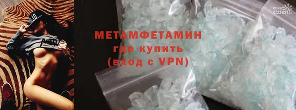 кокаин Протвино