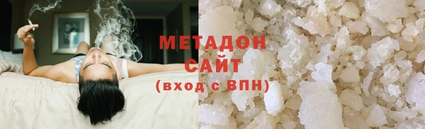 метамфетамин Алексин