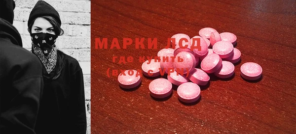 MESCALINE Армянск