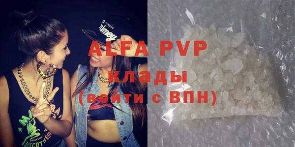 spice Аркадак