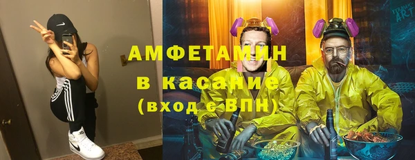 метамфетамин Алексин