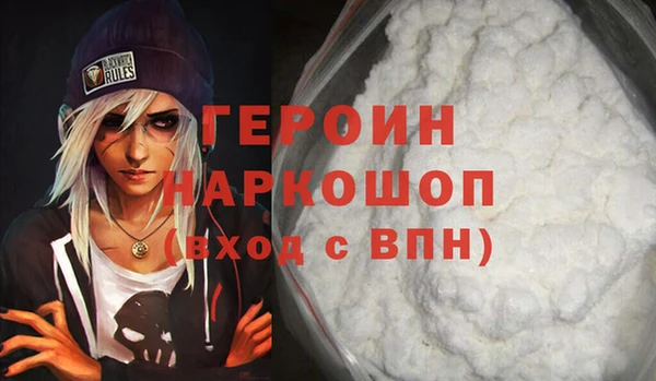 метамфетамин Алексин