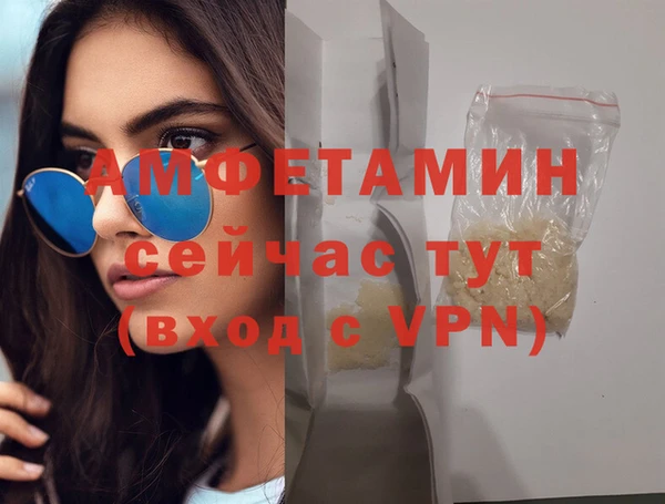 метамфетамин Алексин