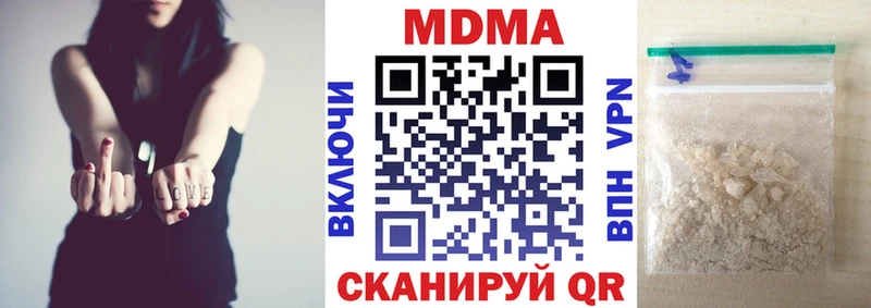 МДМА Molly  цены   Олонец 