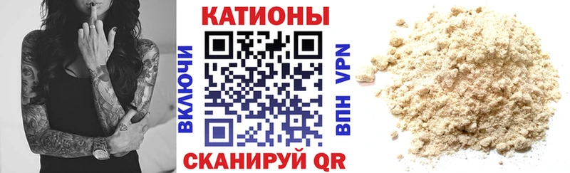 мориарти официальный сайт  Олонец  МЯУ-МЯУ mephedrone 