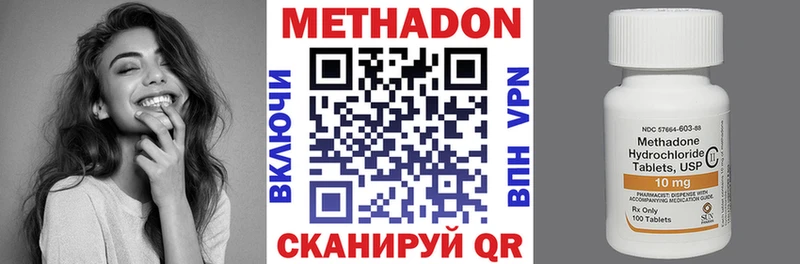где можно купить Олонец МЕТАДОН мёд