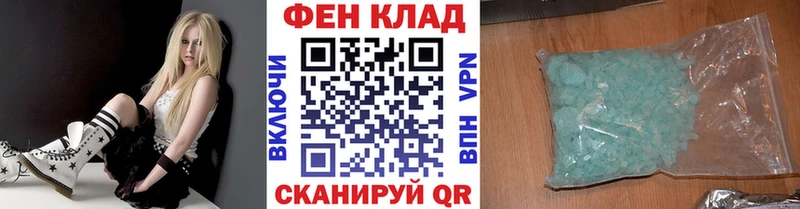 как найти OMG зеркало Первитин витя Олонец
