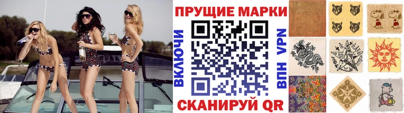 Наркотические марки 1,5мг купить сайты Олонец