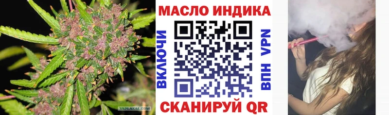 ТГК вейп с тгк  Олонец 